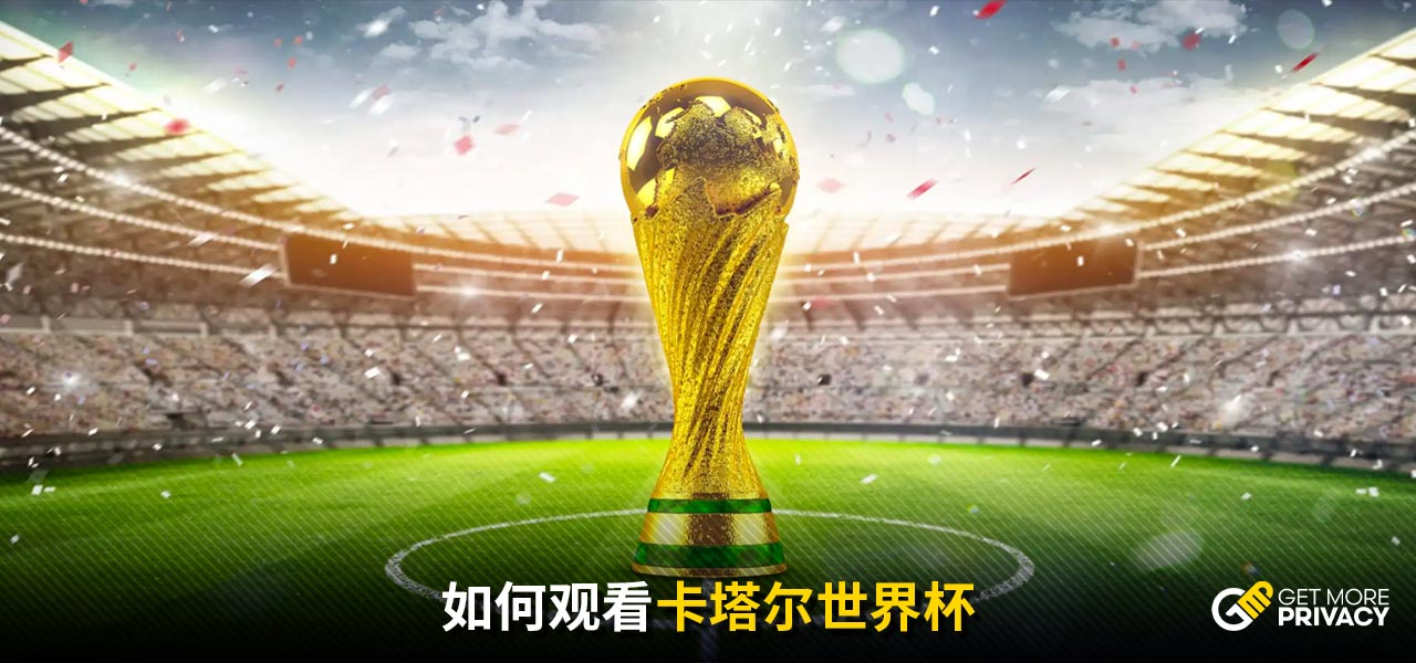 利亞雷亞爾